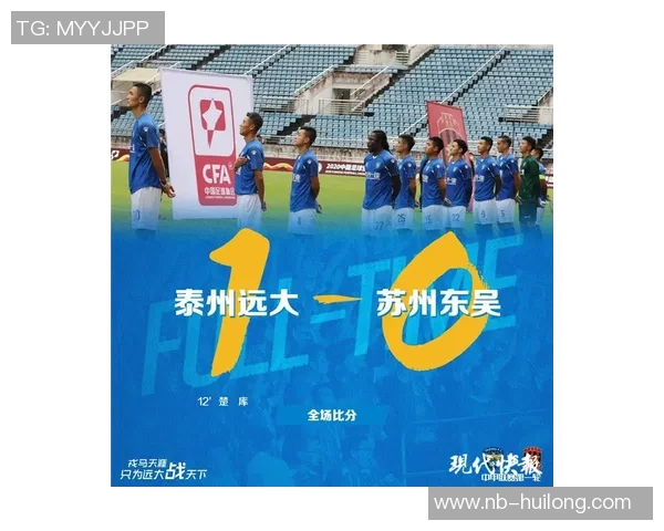 南京排球队技术解析：从基本功到战术运用的全面探讨与提升策略