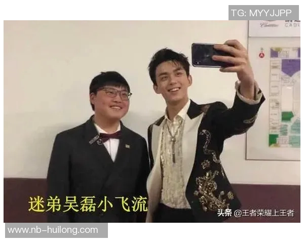 吴磊畅谈王者荣耀成长之路与未来展望的专访回顾 吴磊畅谈王者荣耀成长之路与未来展望的专访回顾