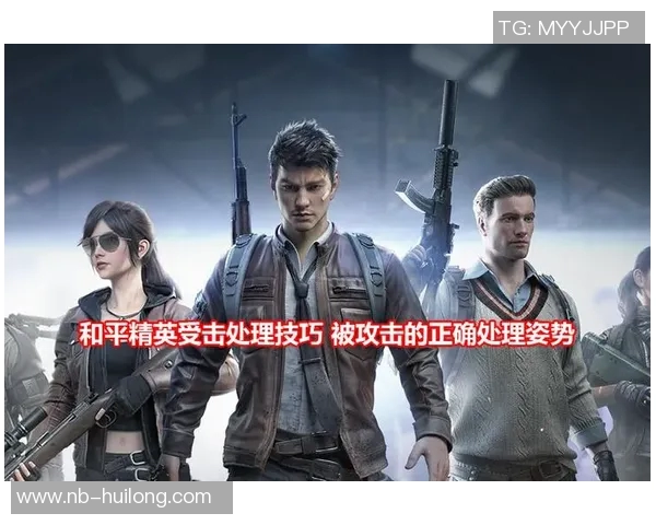 和平精英专题：深入探讨LNG战队的团队协作与战术配合技巧