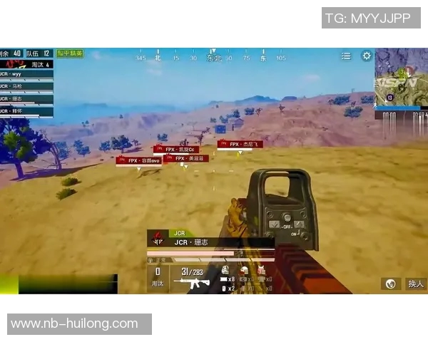 和平精英最新战况分析FPX战队稳居榜首引发关注