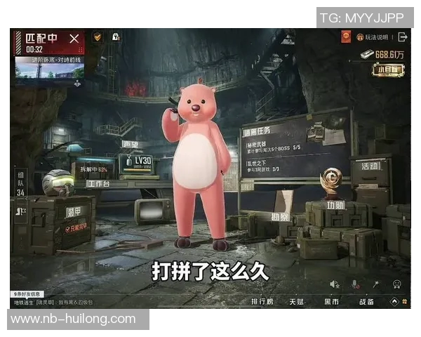 和平精英赛事分析：WE战队在比赛中的经验与策略分享