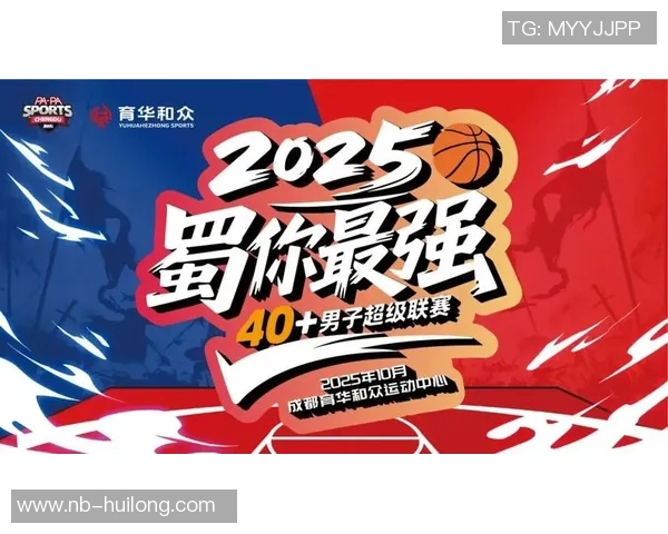 成都篮球队在耐力排名中创新高引发广泛关注与讨论 成都篮球队在耐力排名中创新高引发广泛关注与讨论