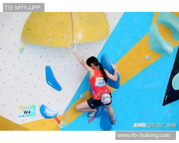 攀岩冠军黄芳分享成功秘诀与训练心得的独家专访