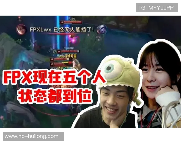 赛后复盘:LNG与FPX对决中的战术分析与经验总结