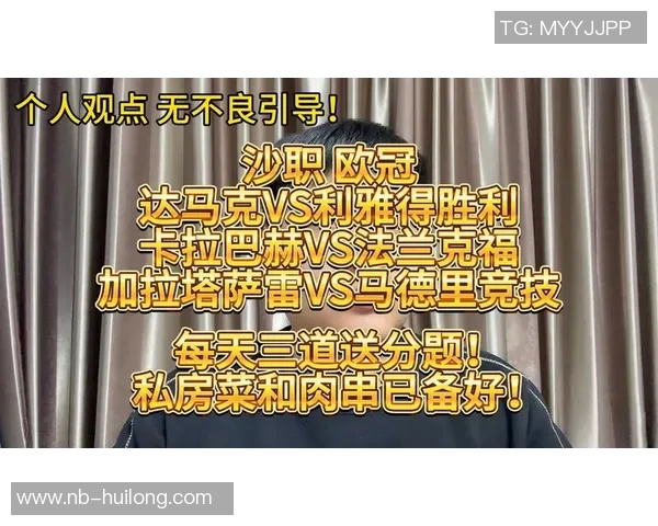 卡拉巴赫与马德里激战正酣谁能在这场对决中笑到最后