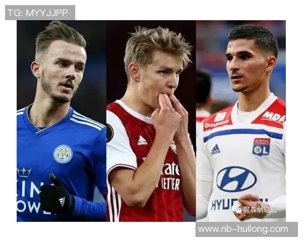 厄德高在足球世界的崛起与挑战分析及未来发展展望