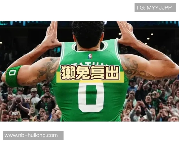 塔图姆单场60分致敬科比绿军逆转尼克斯创队史新高 塔图姆单场60分致敬科比绿军逆转尼克斯创队史新高