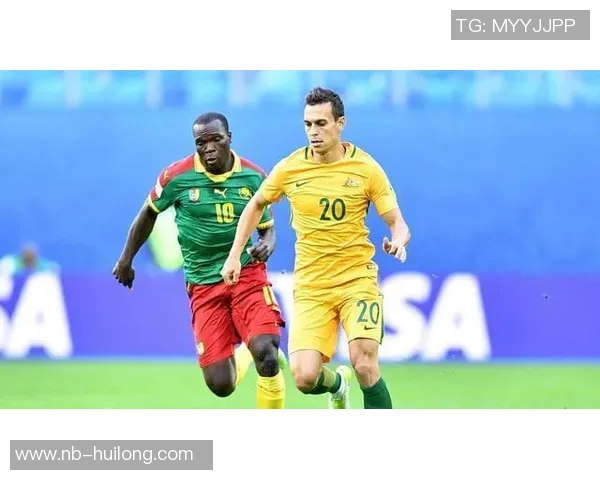 喀麦隆与澳大利亚足球对决前瞻及赛果预测分析
