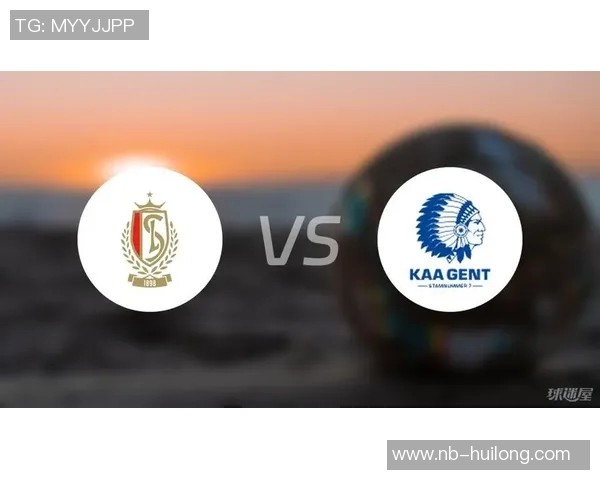 威尔峻与标准列日的精彩对决分析及比赛前瞻