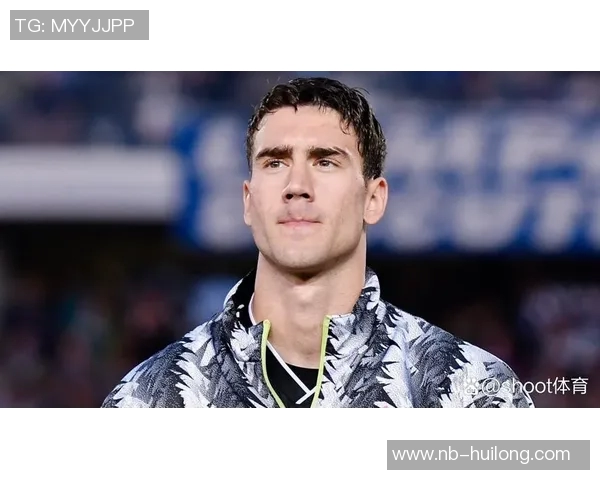 弗拉霍维奇：从新星崛起到足坛巨星的华丽转身与未来展望