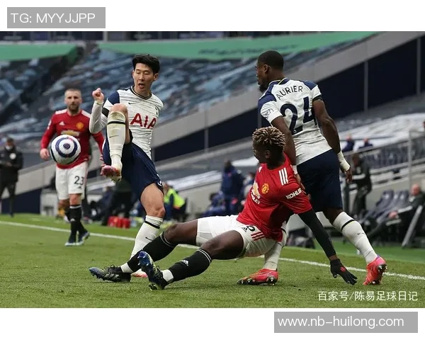 热刺与国米激战正酣比分揭晓引发球迷热议