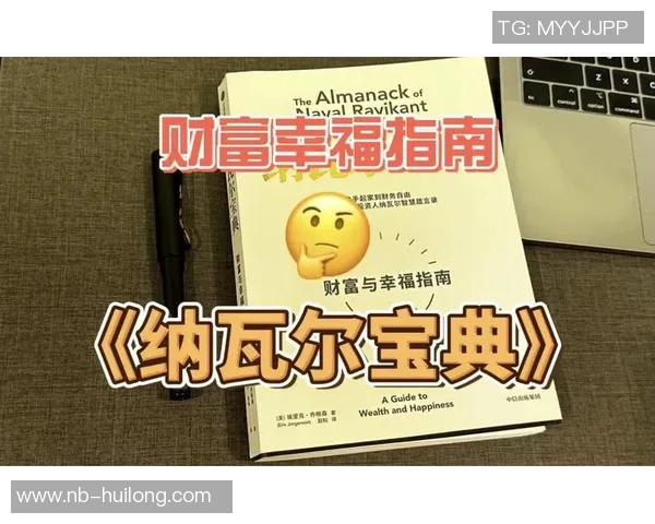 百万富翁与独立生活的抉择：财富是否真的能带来自由与幸福