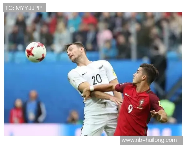 葡萄牙与新西兰精彩对决回放全程回顾与精彩瞬间分析