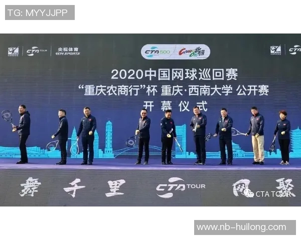 重庆网球队状态分析及其对比赛成绩的影响探讨