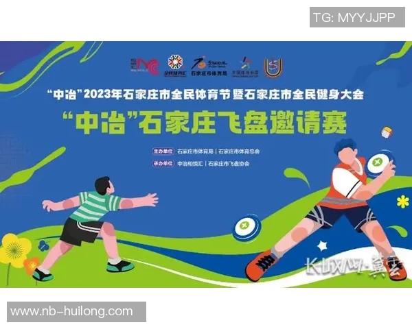 重庆飞盘队的节奏起伏分析与战术调整探讨