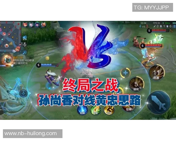 黄军独家：分享王者荣耀心得