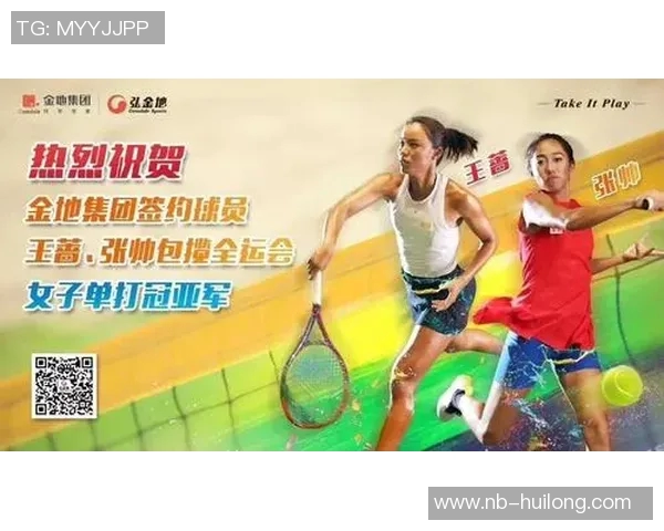 全运会精彩对决张帅与王蔷谁能在巅峰之战中夺冠争锋相对引发热议