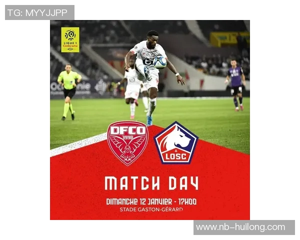 卡昂主场迎战第戎争夺法甲积分谁能在这场对决中笑到最后