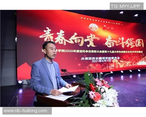张骋宇的成长之路：从学子到行业领军人物的奋斗故事